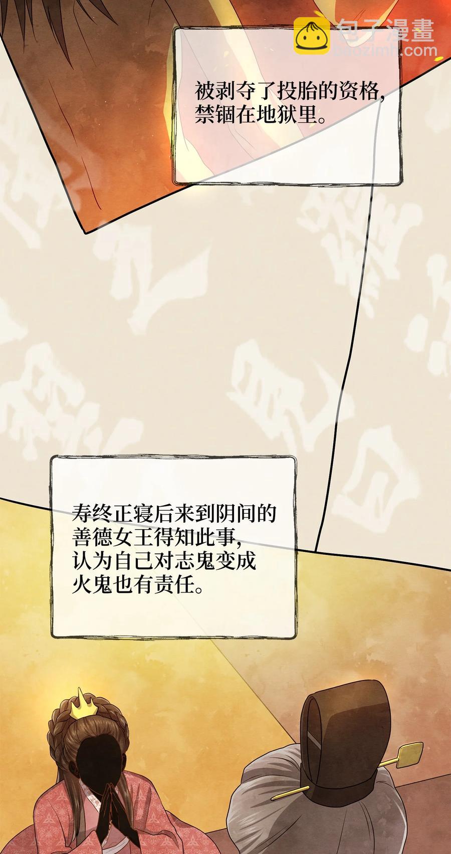 28 排练(1/2)-第28话