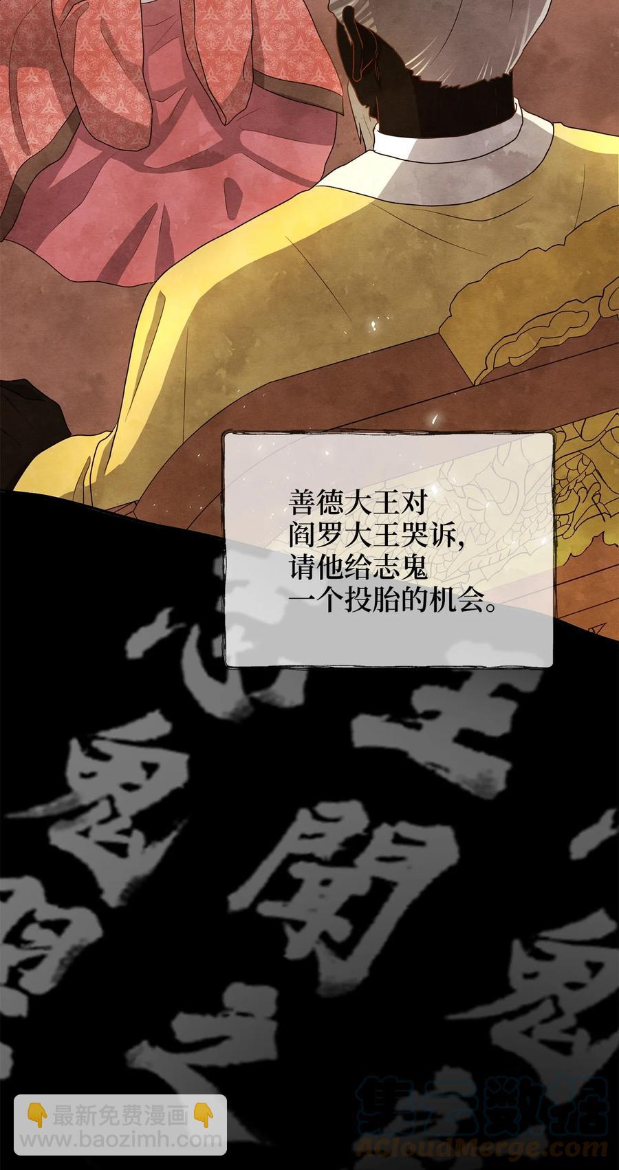 28 排练(1/2)-第28话