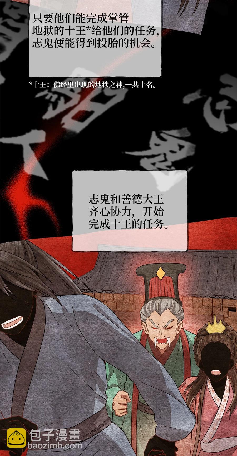 28 排练(1/2)-第28话