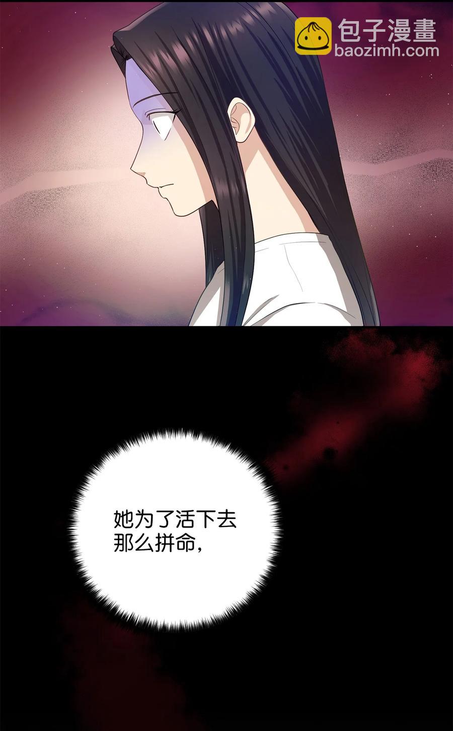 28 排练(1/2)-第28话