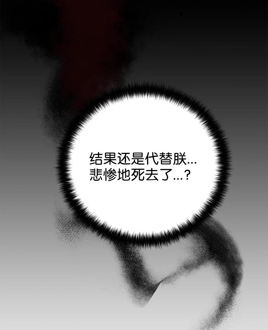 28 排练(1/2)-第28话