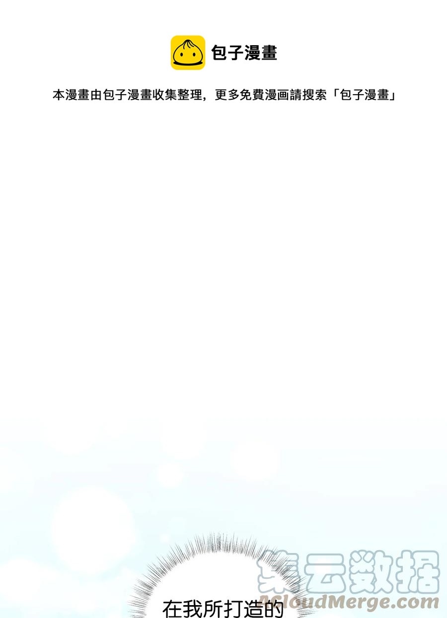 30 古怪的友硕郎(1/2)-第30话