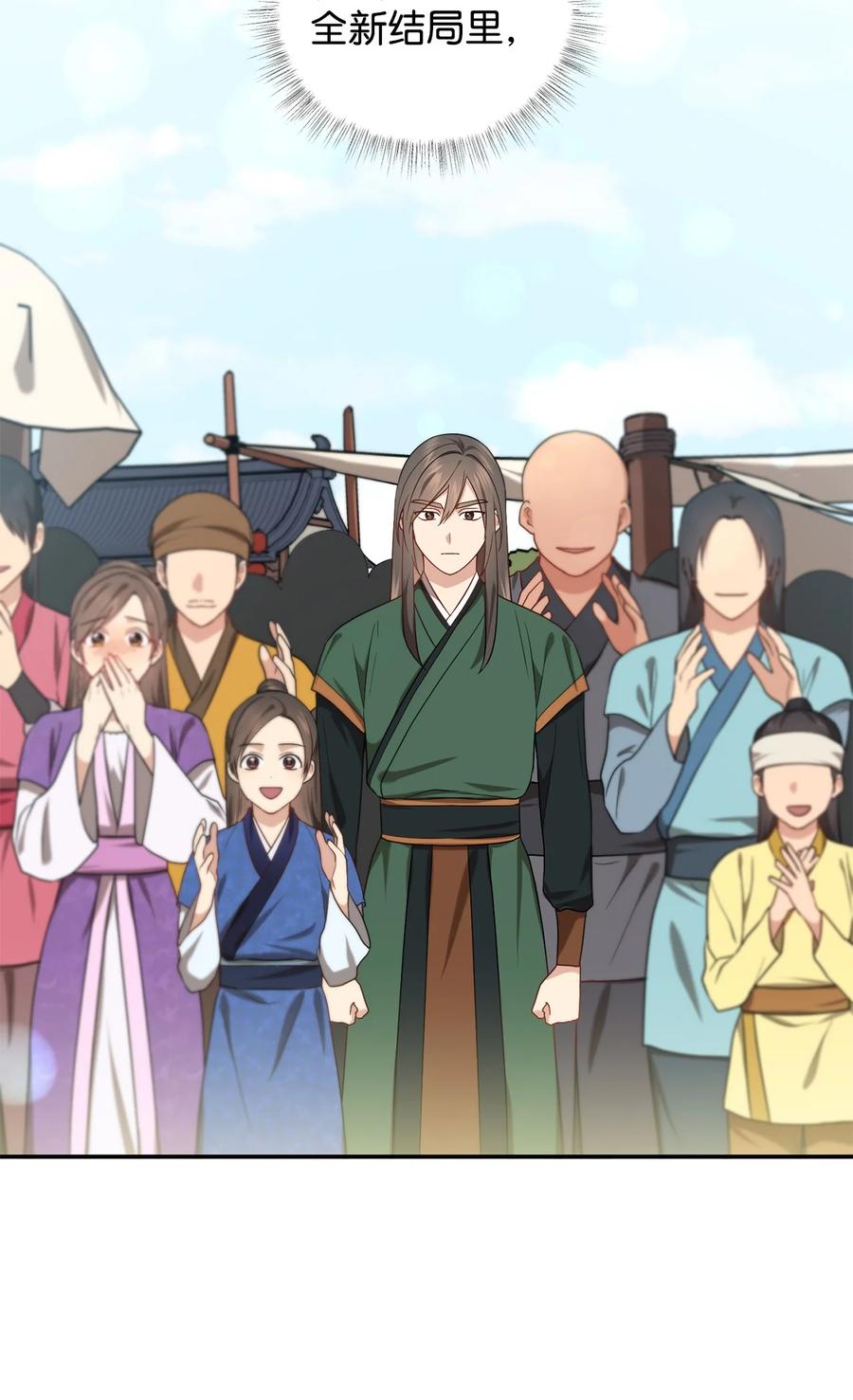 30 古怪的友硕郎(1/2)-第30话