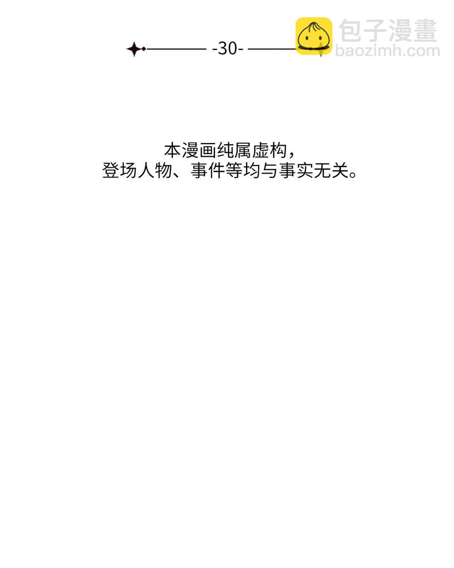 30 古怪的友硕郎(1/2)-第30话