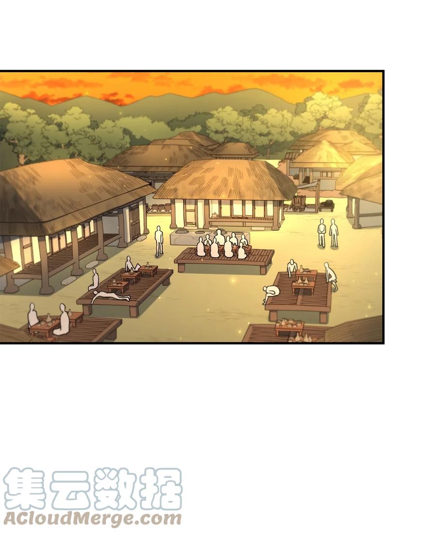 30 古怪的友硕郎(1/2)-第30话