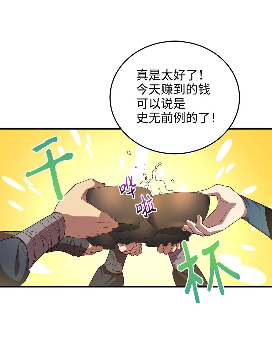 30 古怪的友硕郎(1/2)-第30话