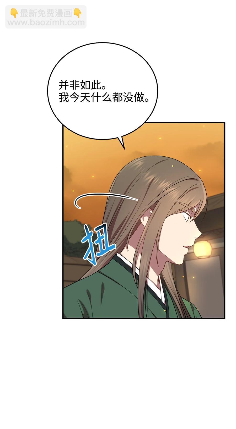 30 古怪的友硕郎(1/2)-第30话