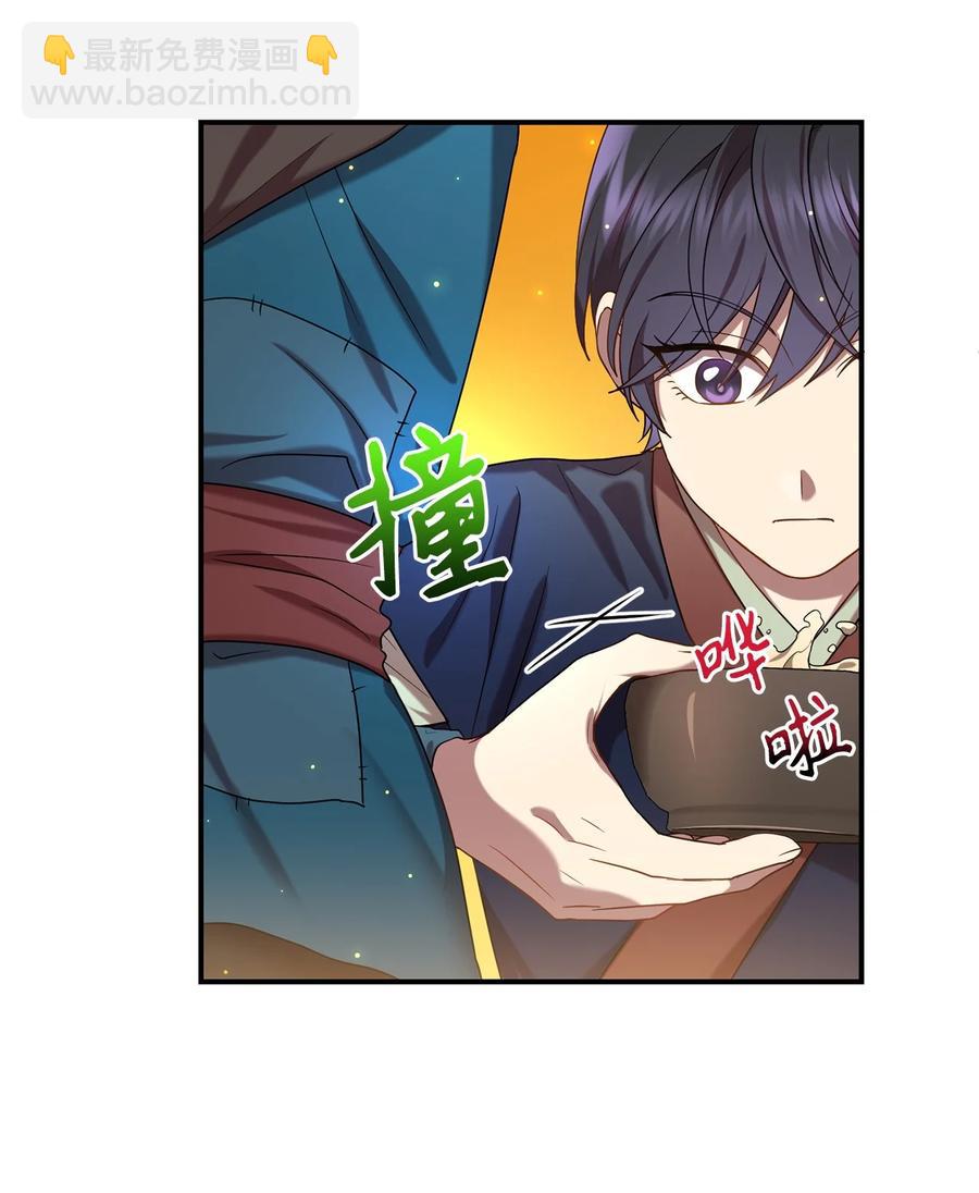 30 古怪的友硕郎(1/2)-第30话