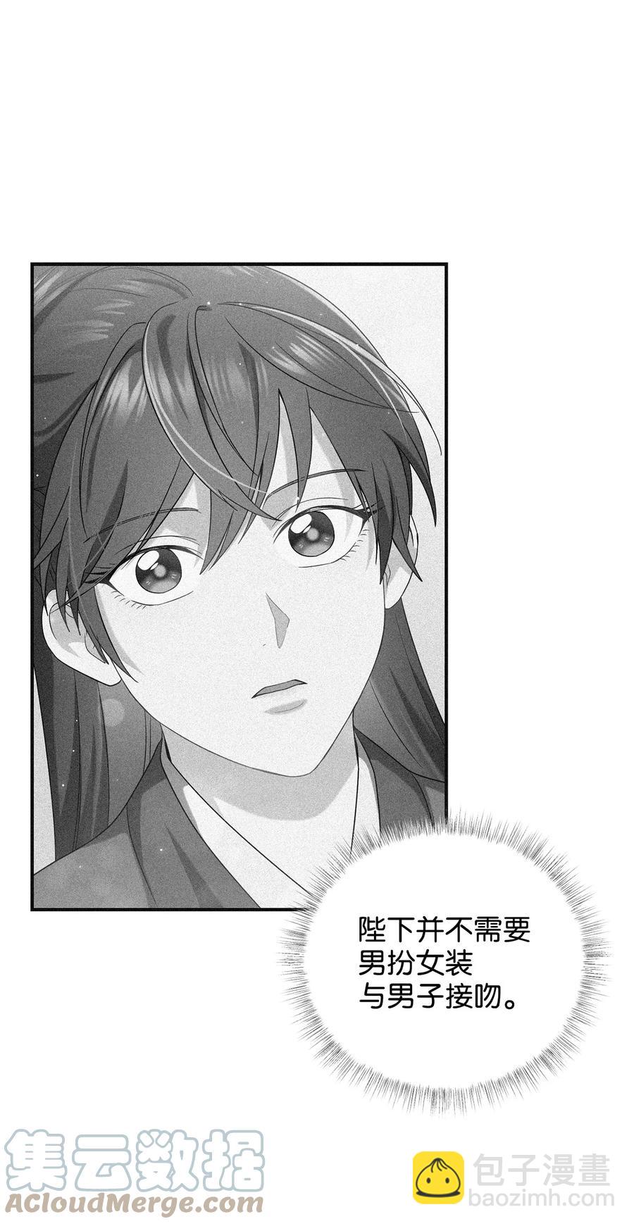 30 古怪的友硕郎(1/2)-第30话