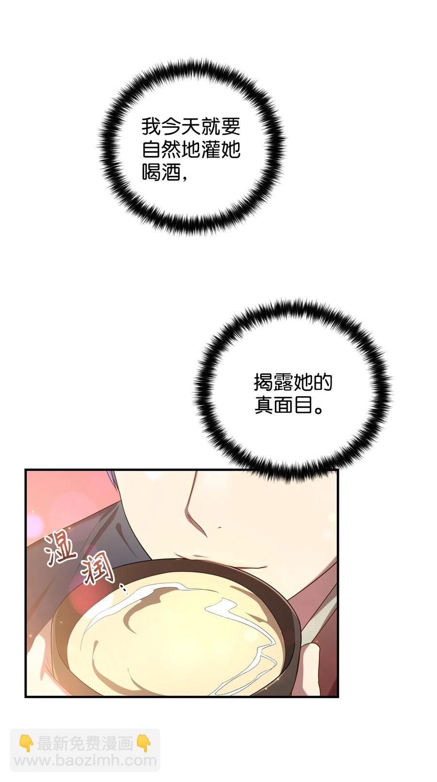 30 古怪的友硕郎(1/2)-第30话