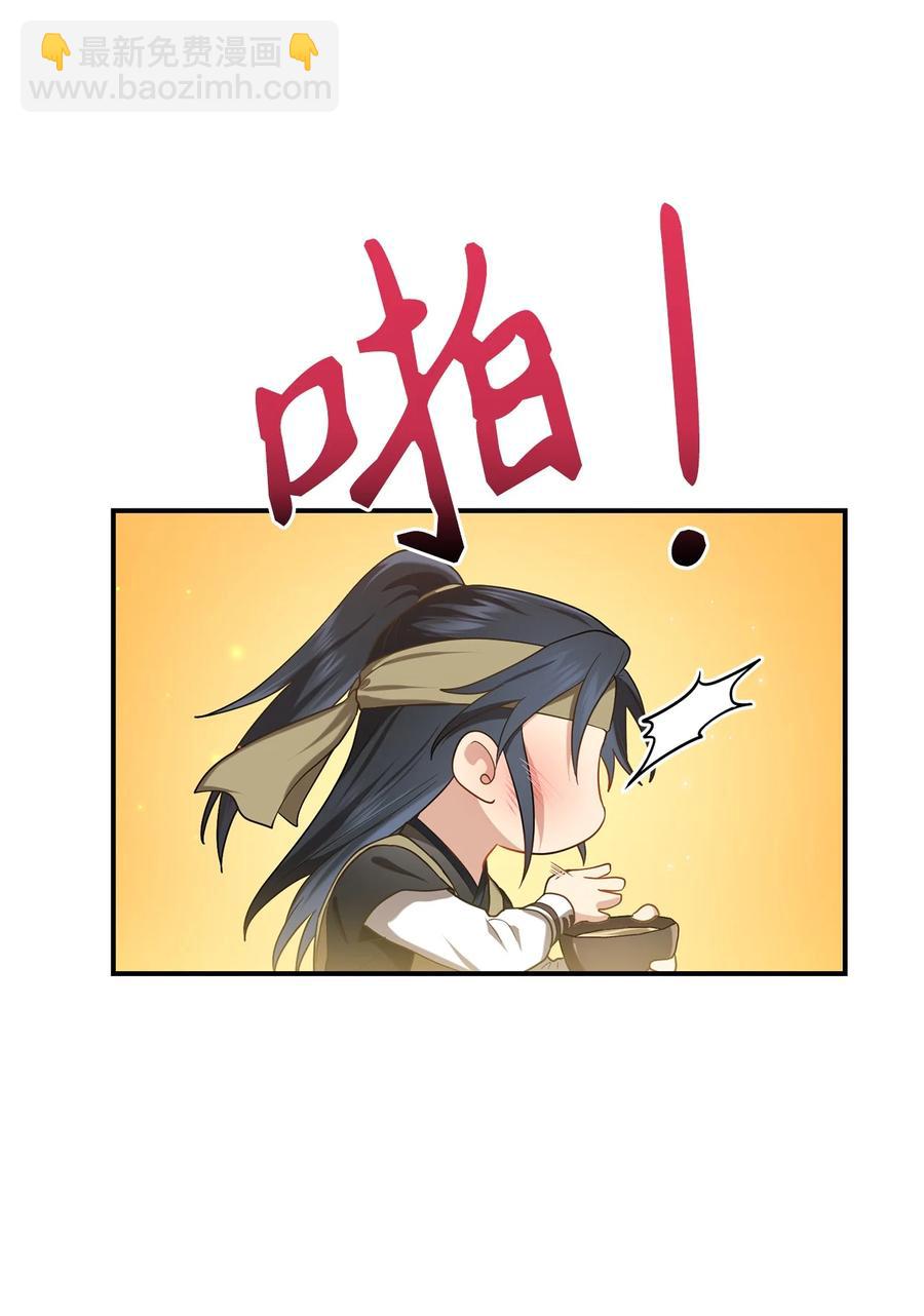 30 古怪的友硕郎(1/2)-第30话