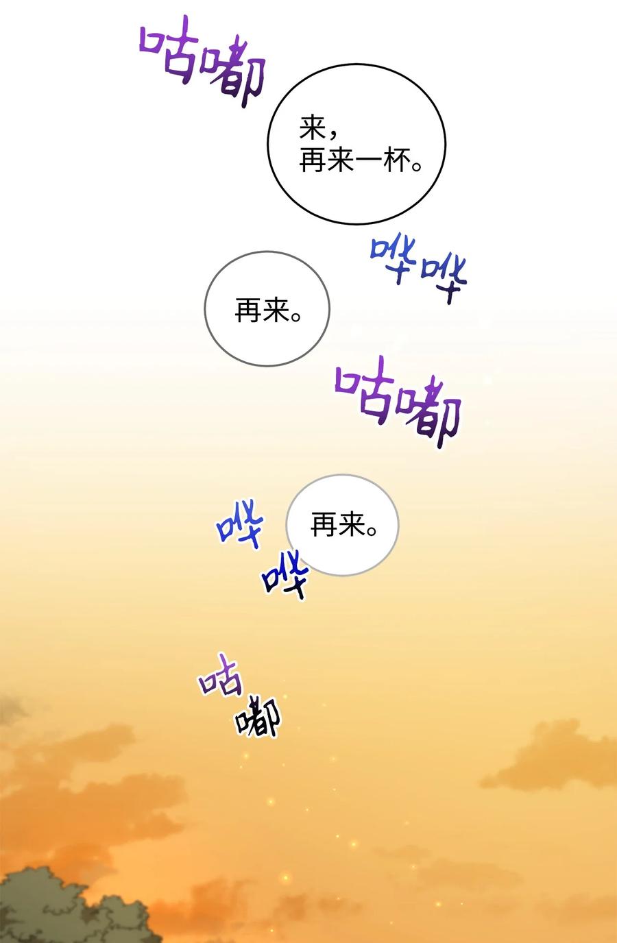 30 古怪的友硕郎(1/2)-第30话