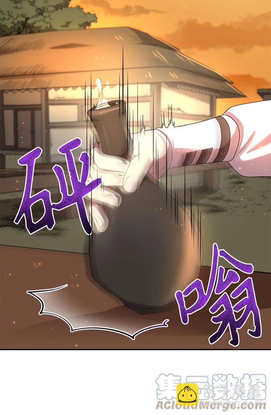 30 古怪的友硕郎(1/2)-第30话