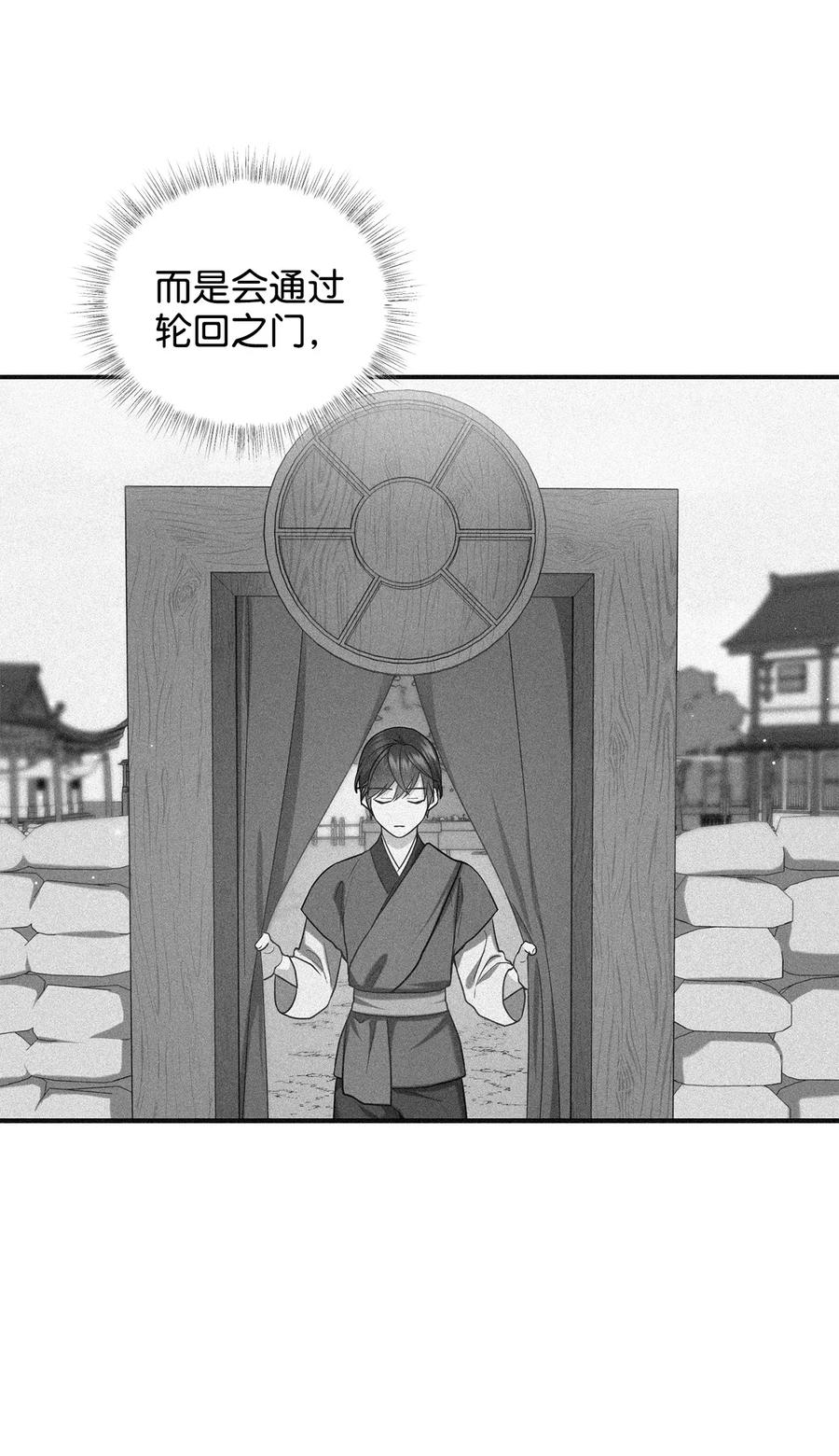 30 古怪的友硕郎(1/2)-第30话