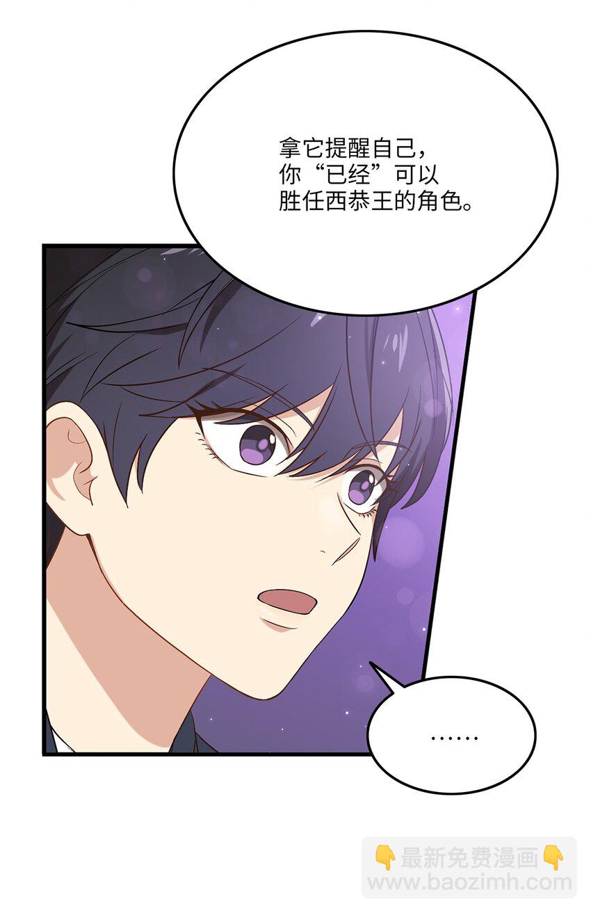 04 群演的愤怒(1/2)-第4话