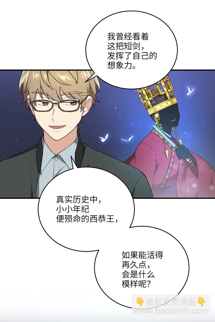 04 群演的愤怒(1/2)-第4话