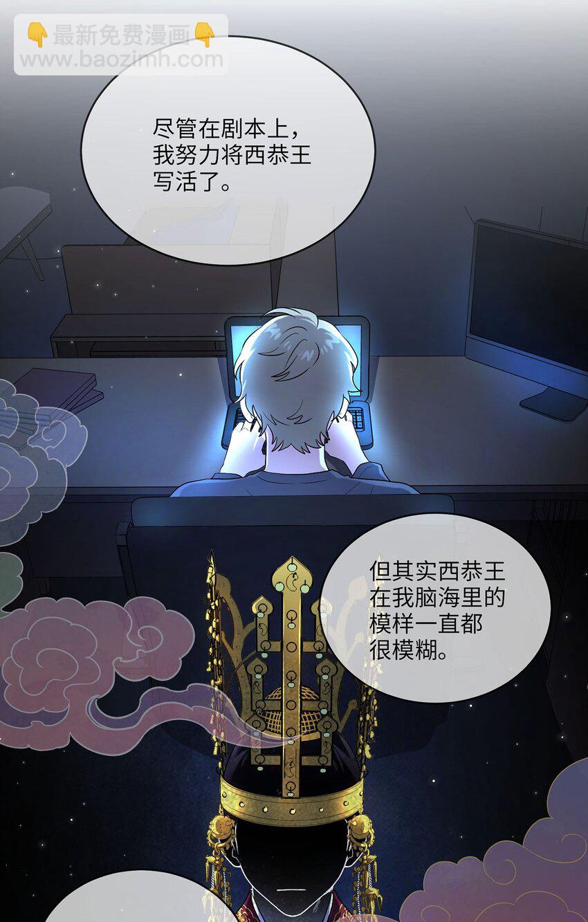 04 群演的愤怒(1/2)-第4话