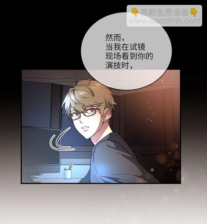 04 群演的愤怒(1/2)-第4话