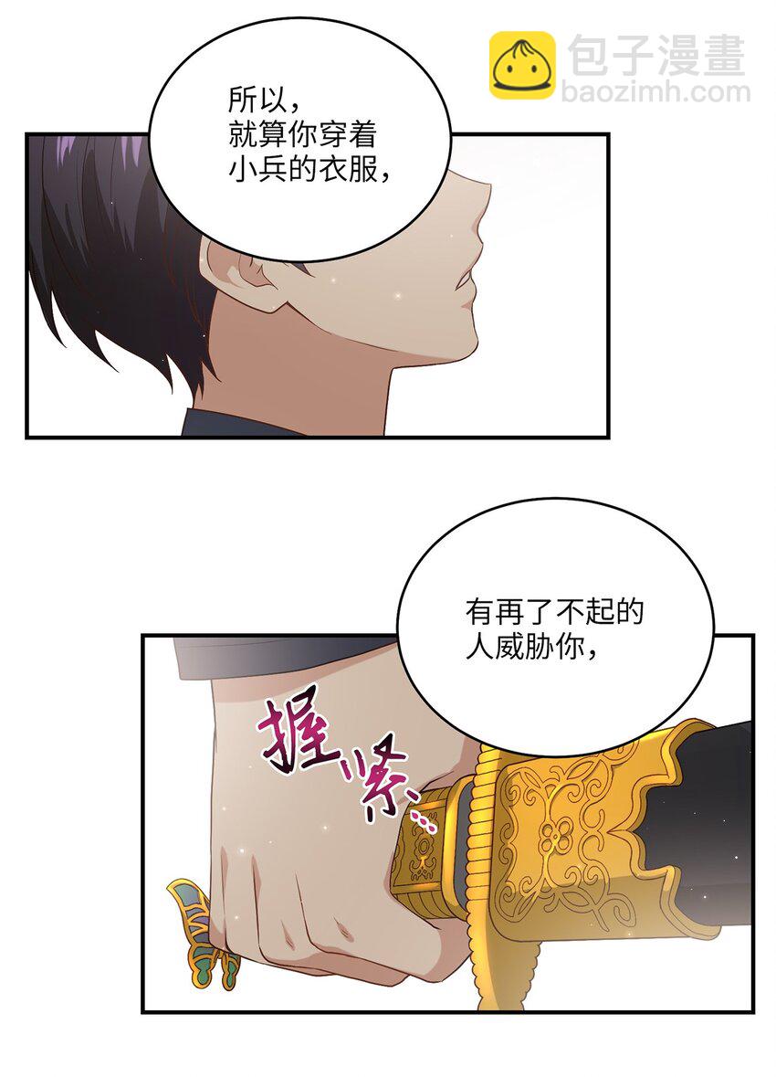 04 群演的愤怒(1/2)-第4话