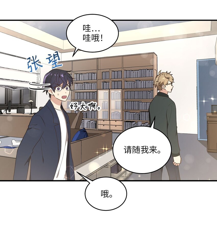 04 群演的愤怒(1/2)-第4话