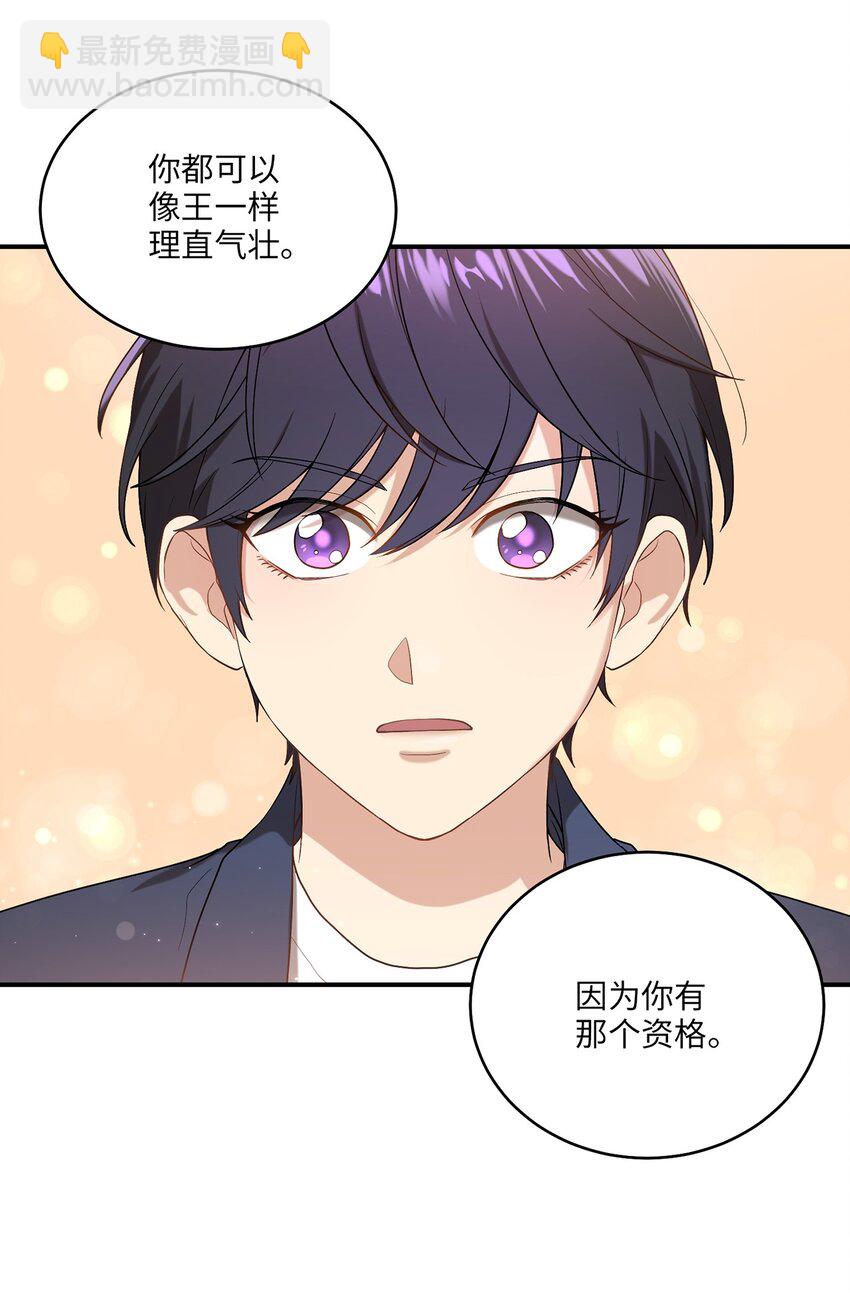 04 群演的愤怒(1/2)-第4话