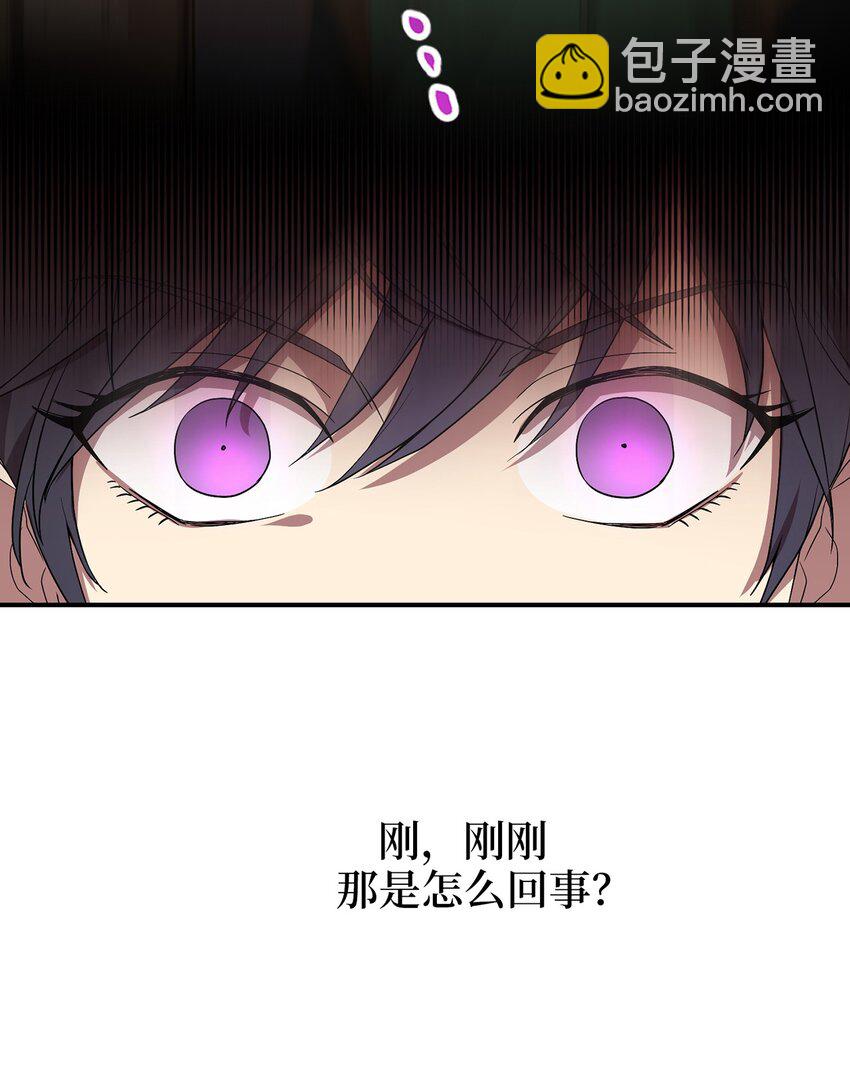 04 群演的愤怒(1/2)-第4话