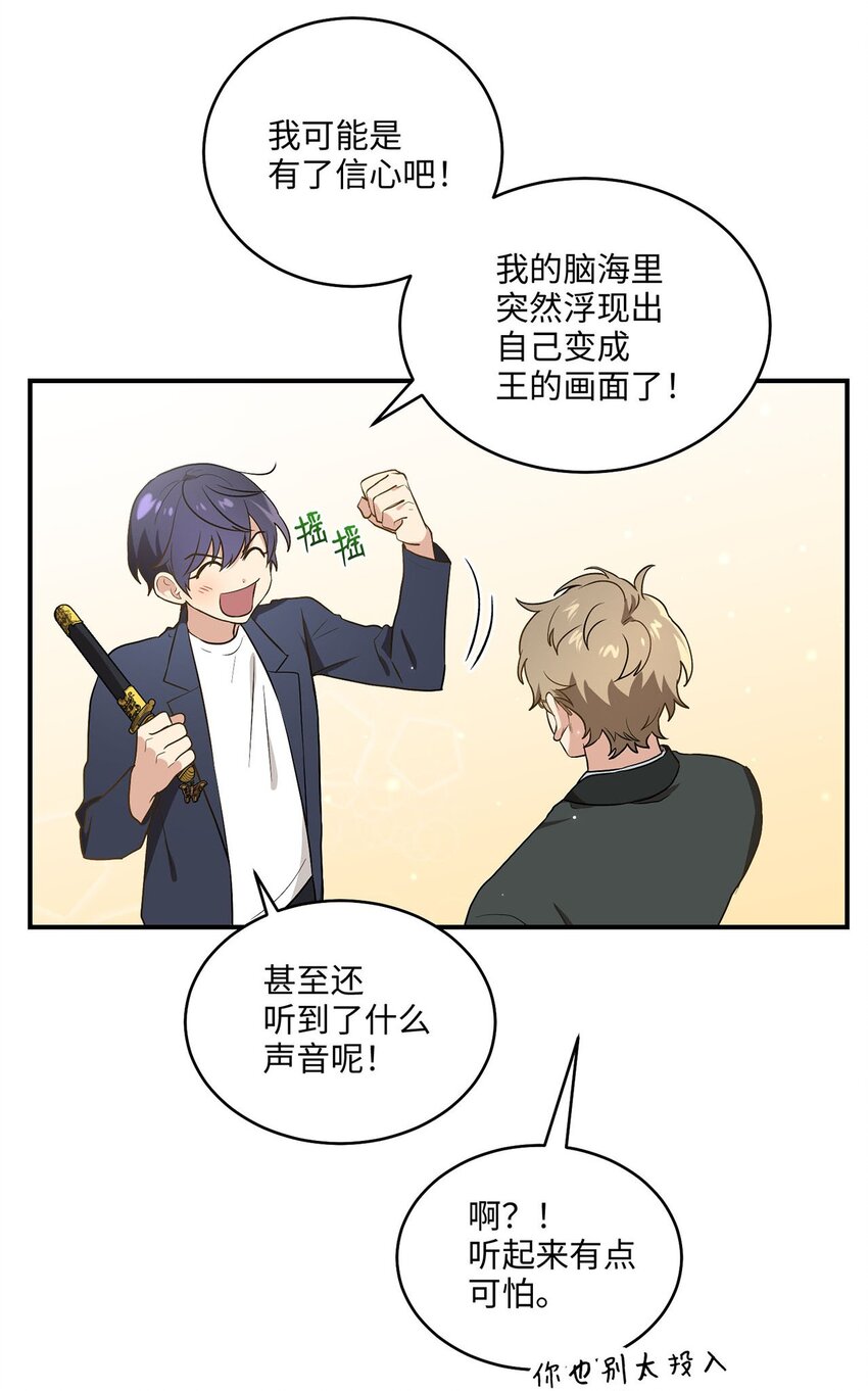 04 群演的愤怒(1/2)-第4话