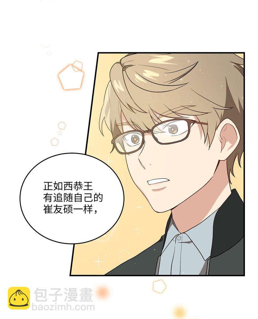 04 群演的愤怒(1/2)-第4话