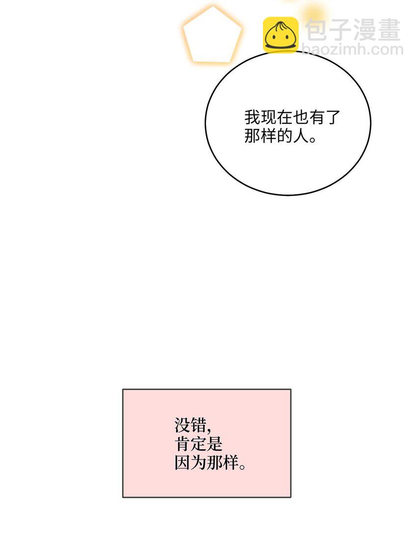 04 群演的愤怒(1/2)-第4话