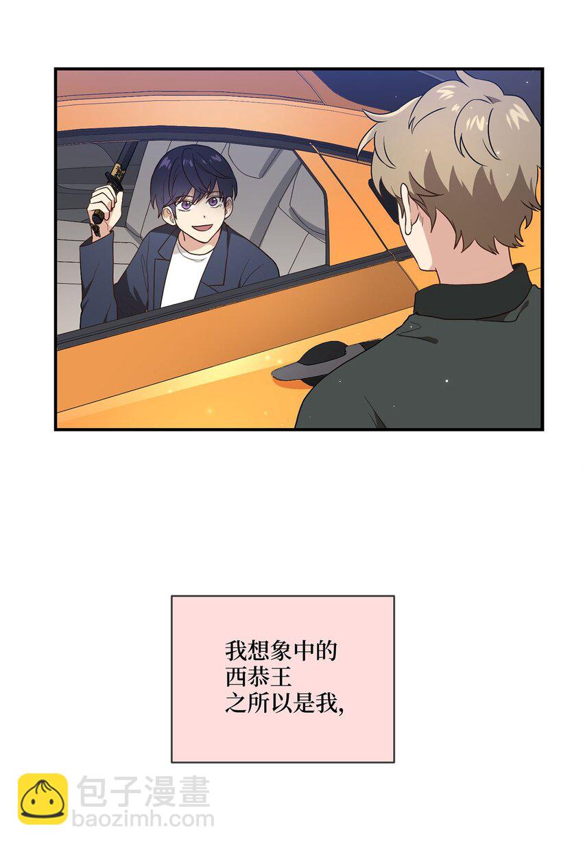 04 群演的愤怒(1/2)-第4话