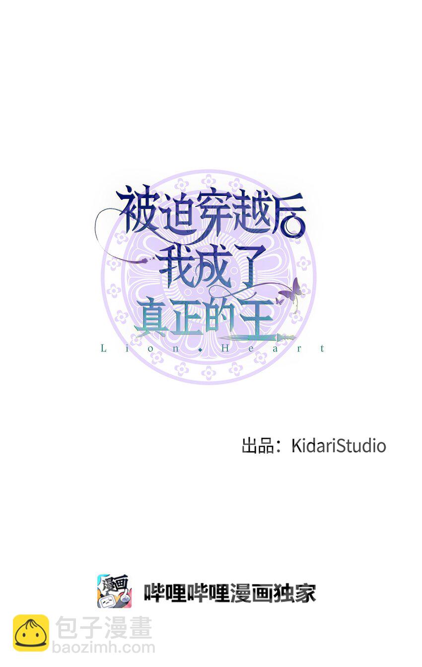 04 群演的愤怒(1/2)-第4话