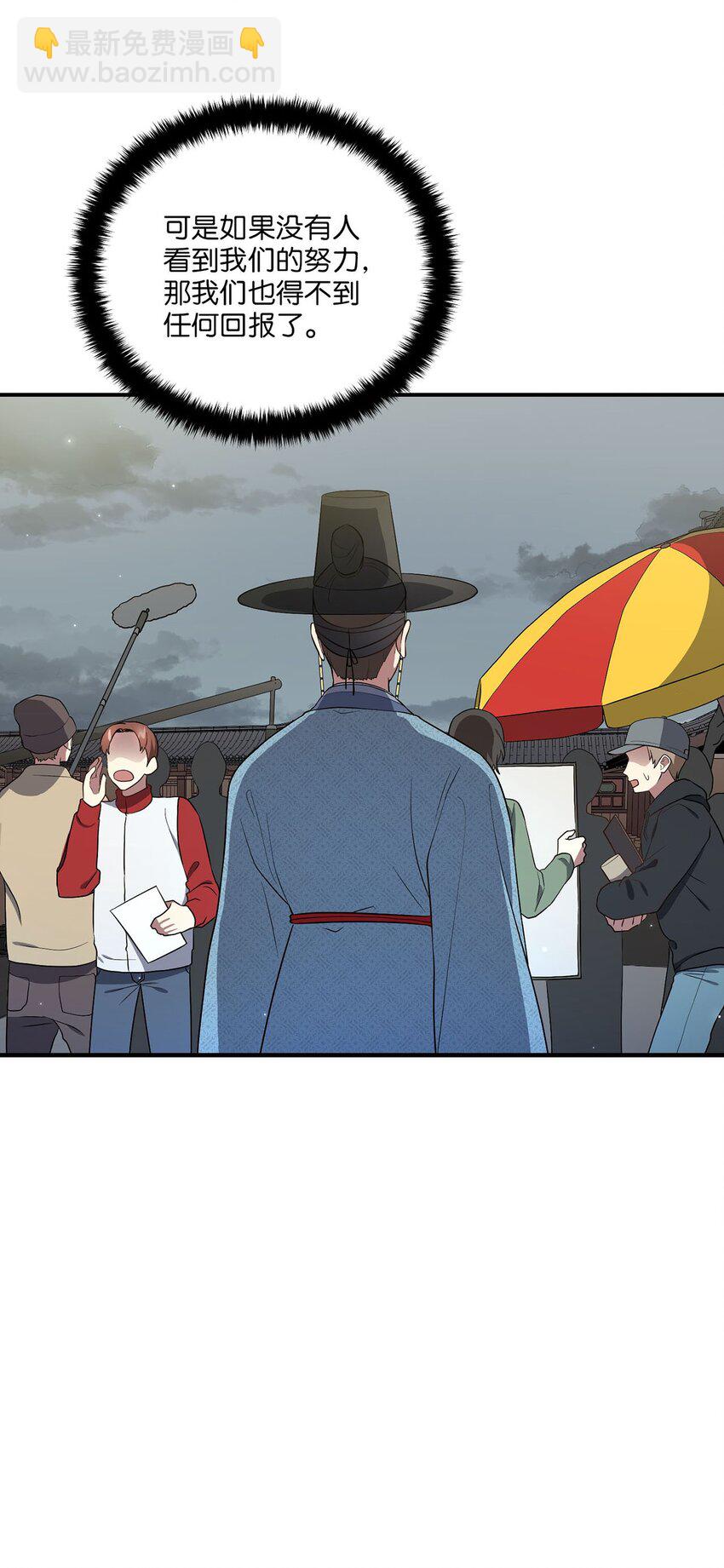 04 群演的愤怒(1/2)-第4话