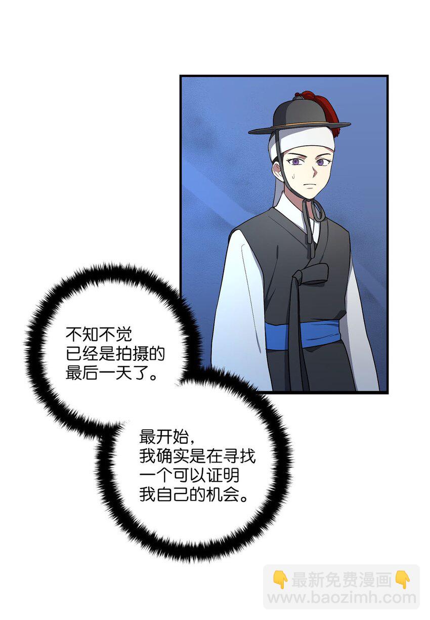 04 群演的愤怒(1/2)-第4话