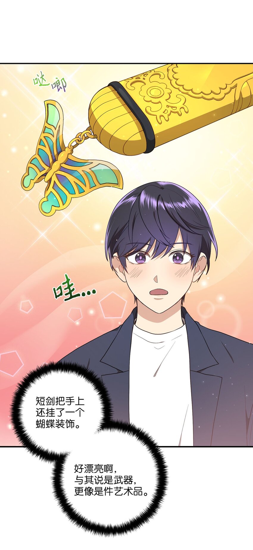 04 群演的愤怒(1/2)-第4话