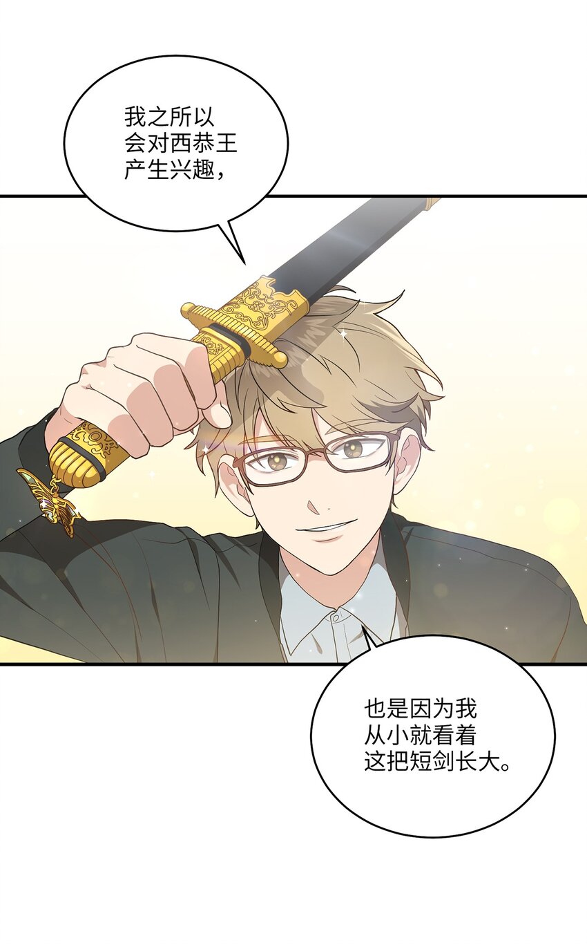 04 群演的愤怒(1/2)-第4话