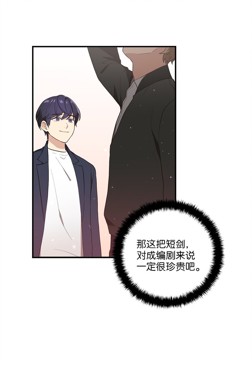 04 群演的愤怒(1/2)-第4话