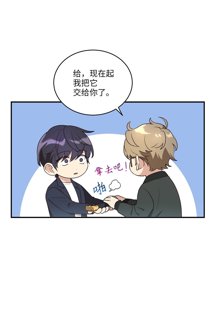 04 群演的愤怒(1/2)-第4话