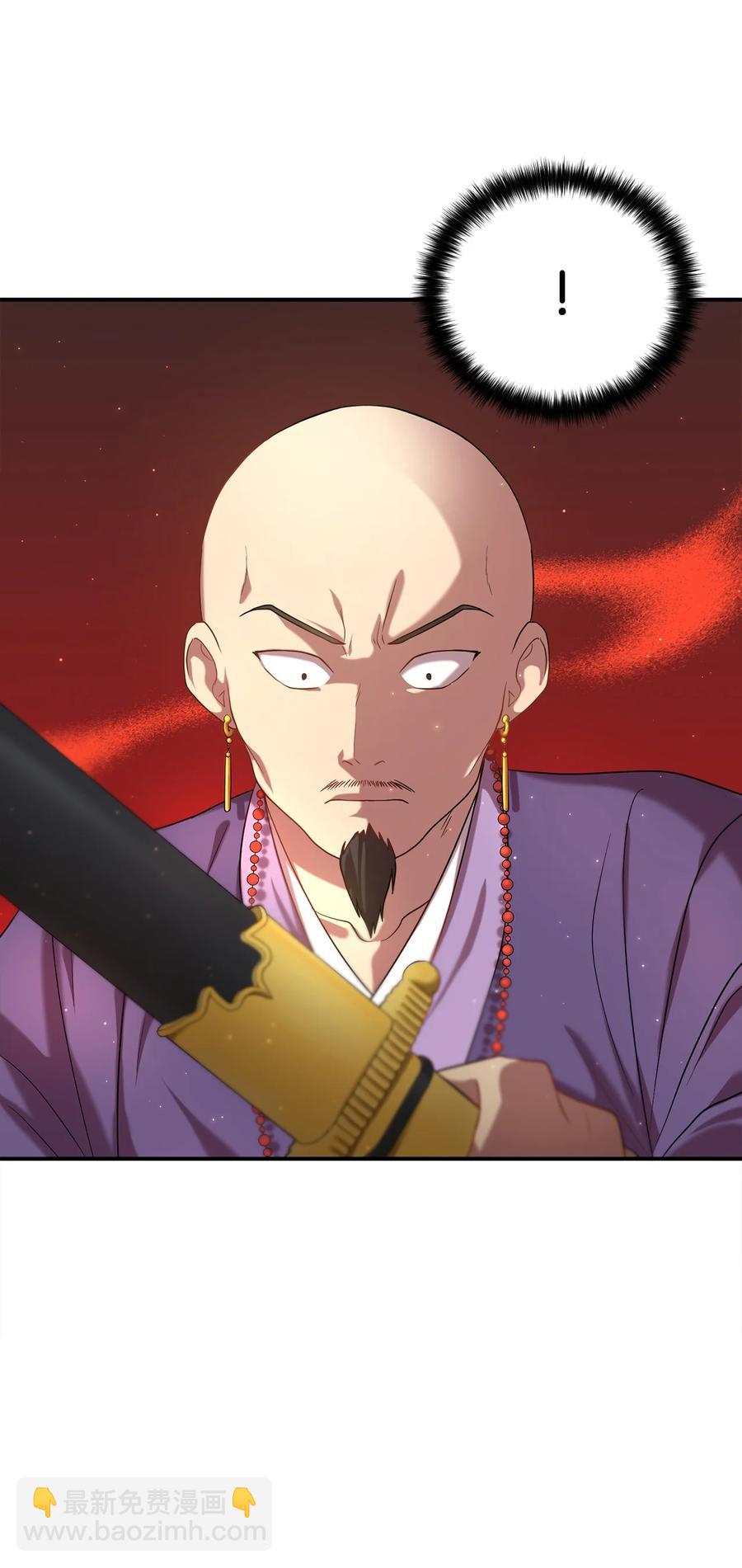 32 金茂贤的秘密(1/2)-第32话