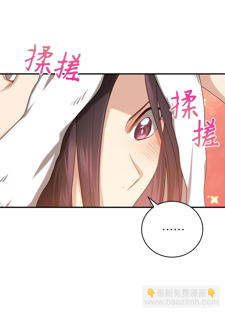32 金茂贤的秘密(1/2)-第32话