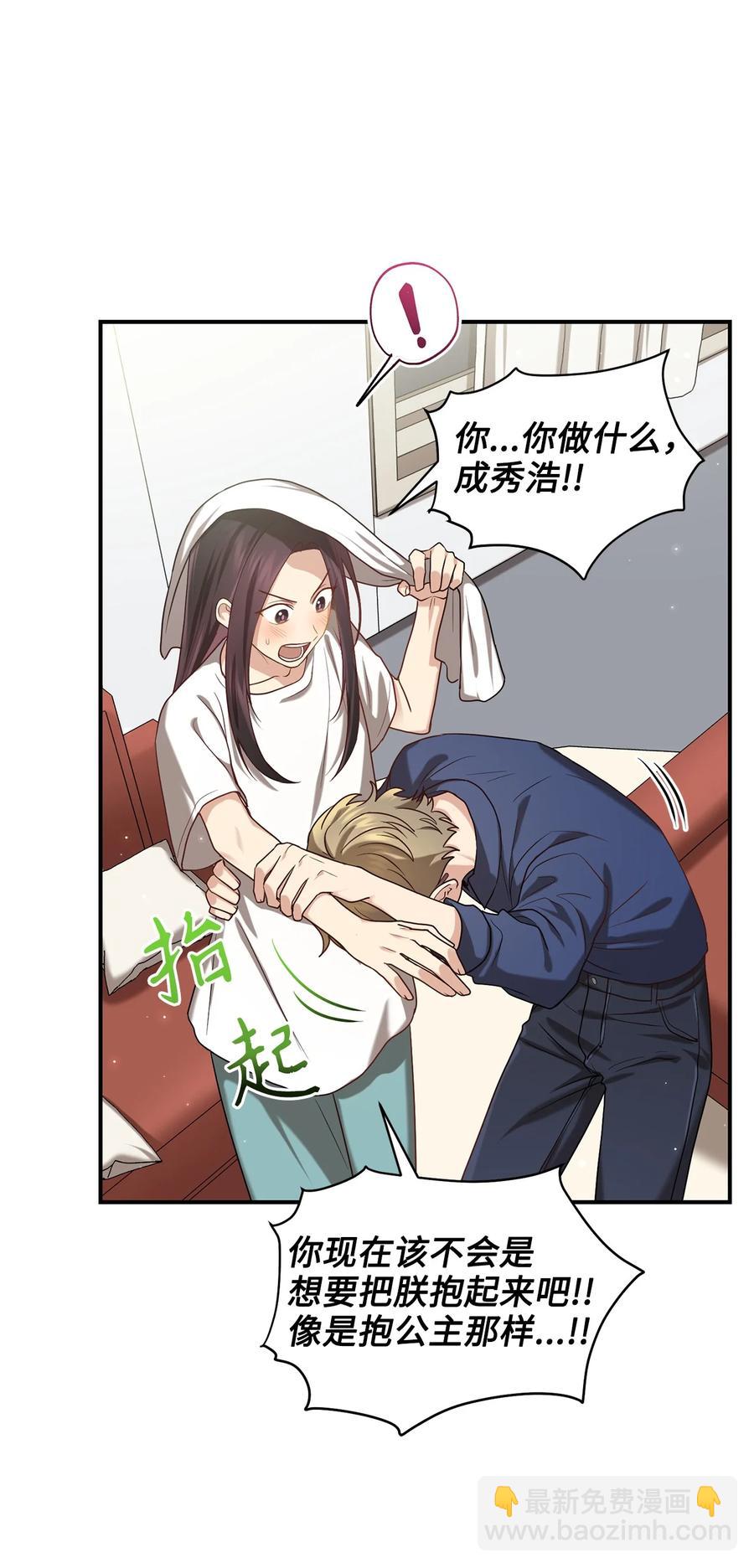 32 金茂贤的秘密(1/2)-第32话