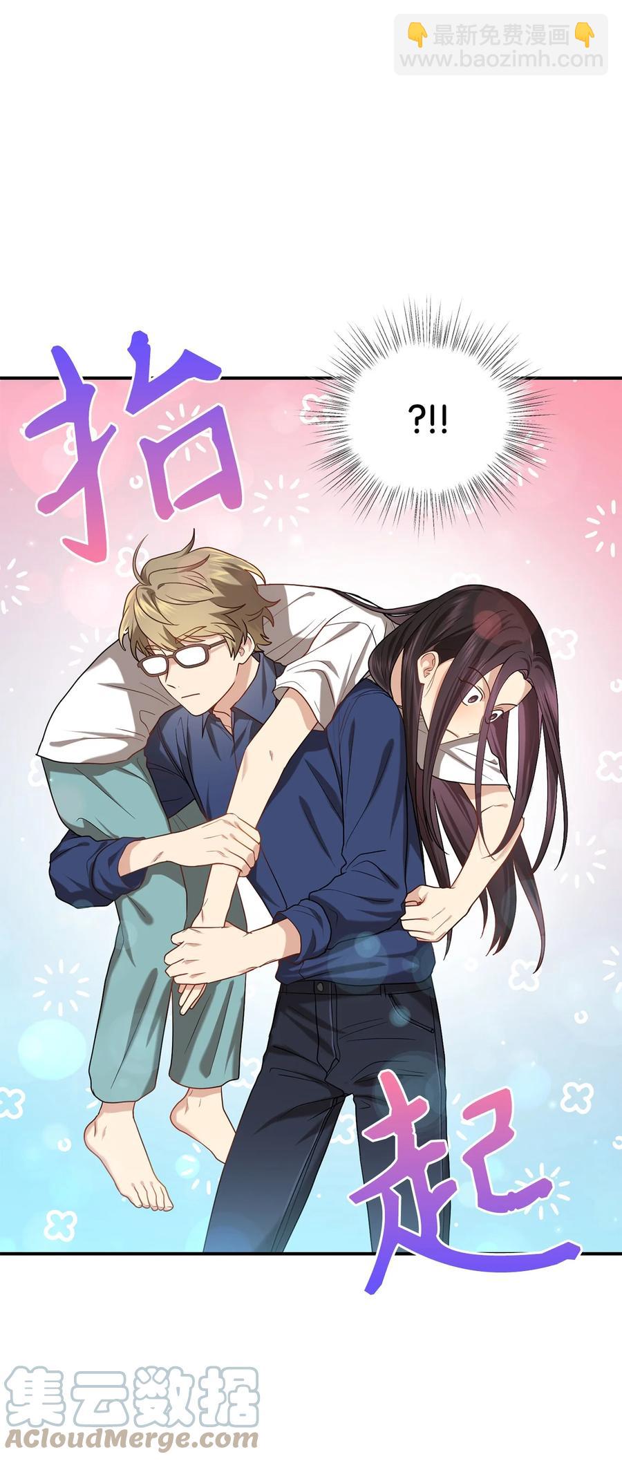 32 金茂贤的秘密(1/2)-第32话