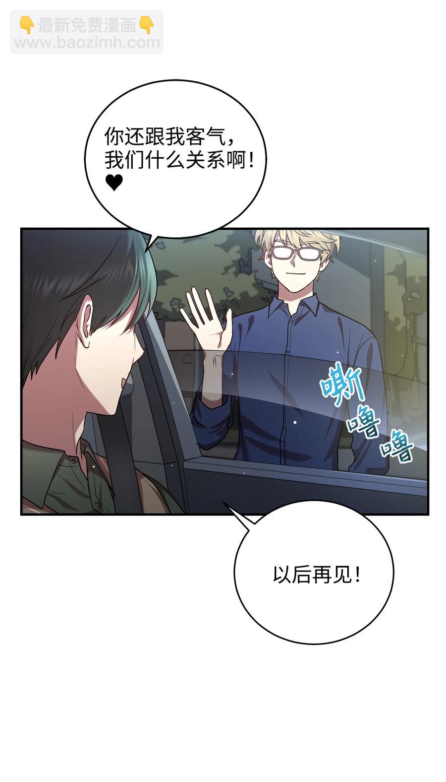 32 金茂贤的秘密(1/2)-第32话