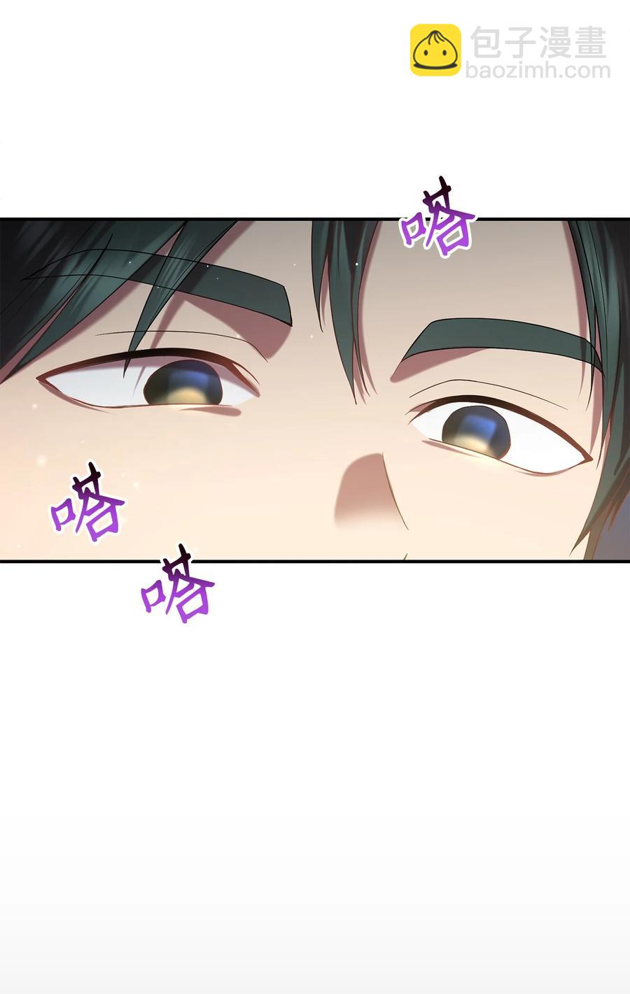 32 金茂贤的秘密(1/2)-第32话