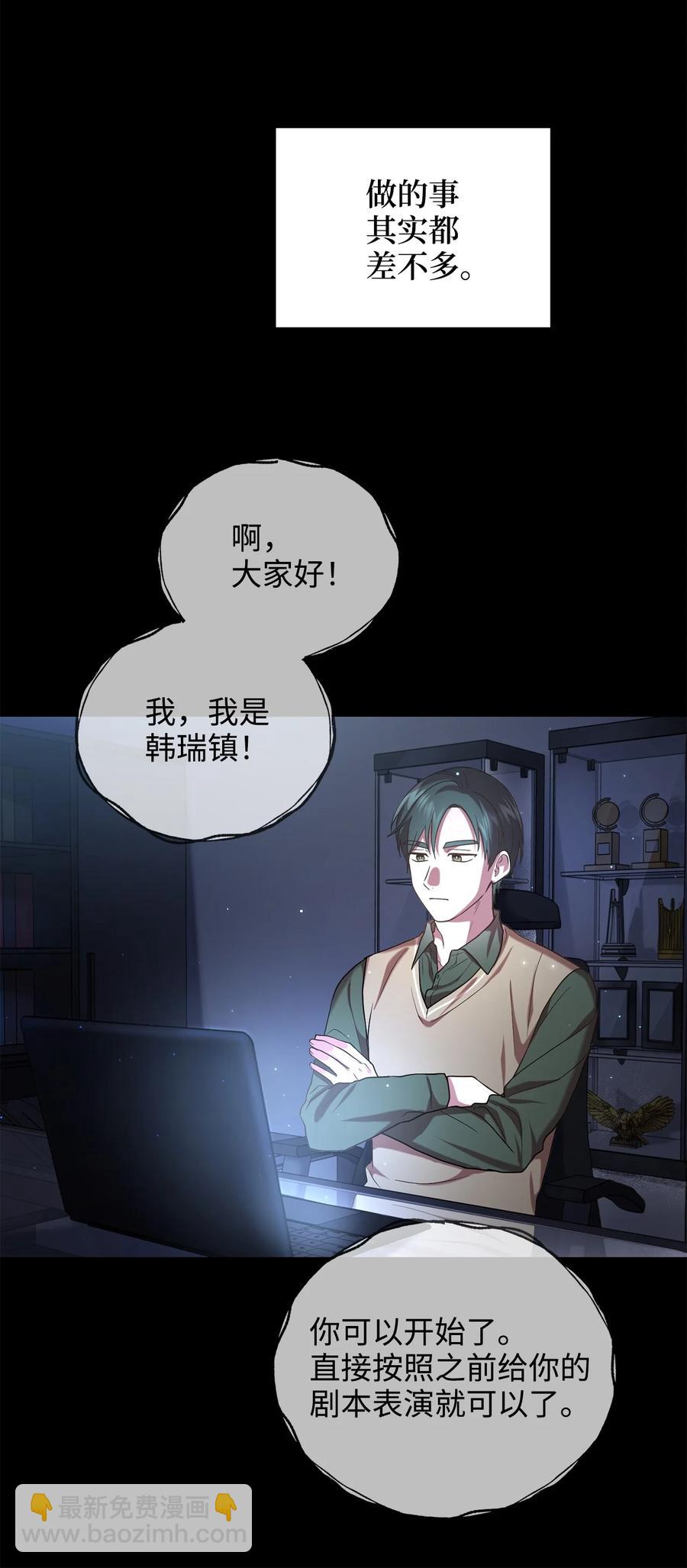 32 金茂贤的秘密(1/2)-第32话