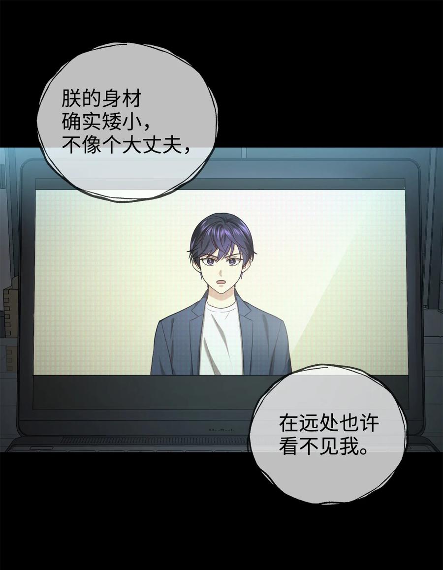 32 金茂贤的秘密(1/2)-第32话