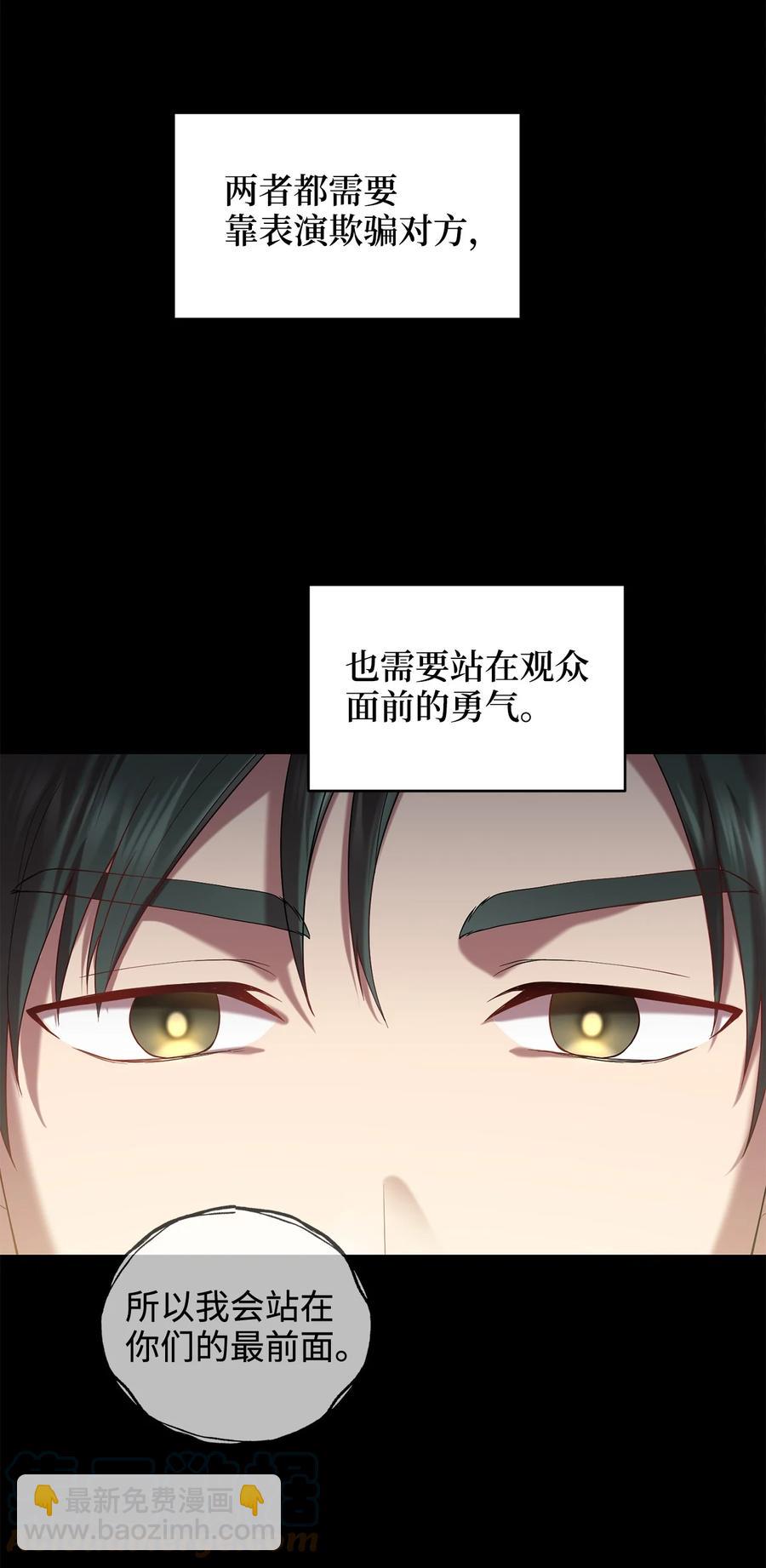 32 金茂贤的秘密(1/2)-第32话