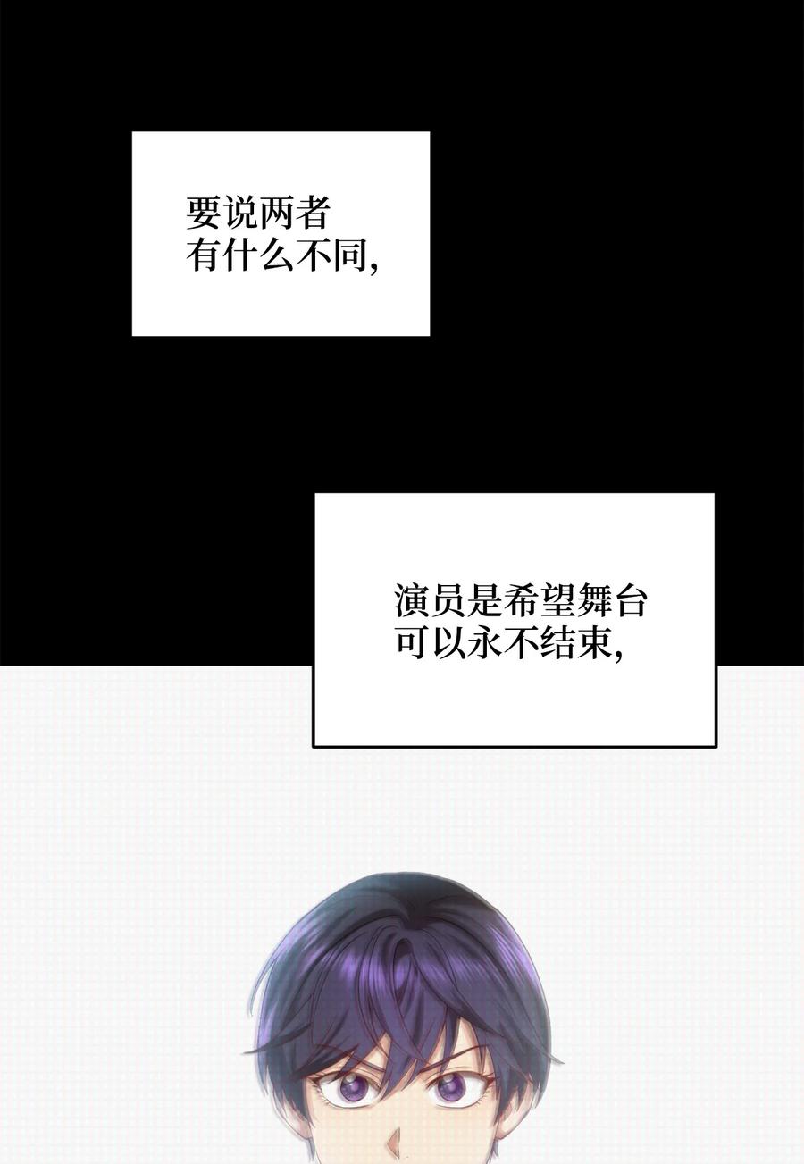 32 金茂贤的秘密(1/2)-第32话