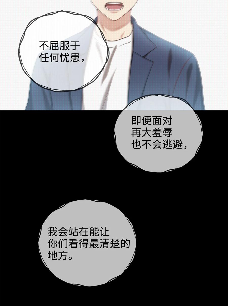 32 金茂贤的秘密(1/2)-第32话