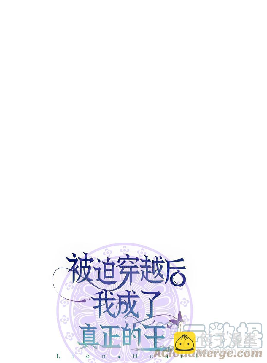 32 金茂贤的秘密(1/2)-第32话