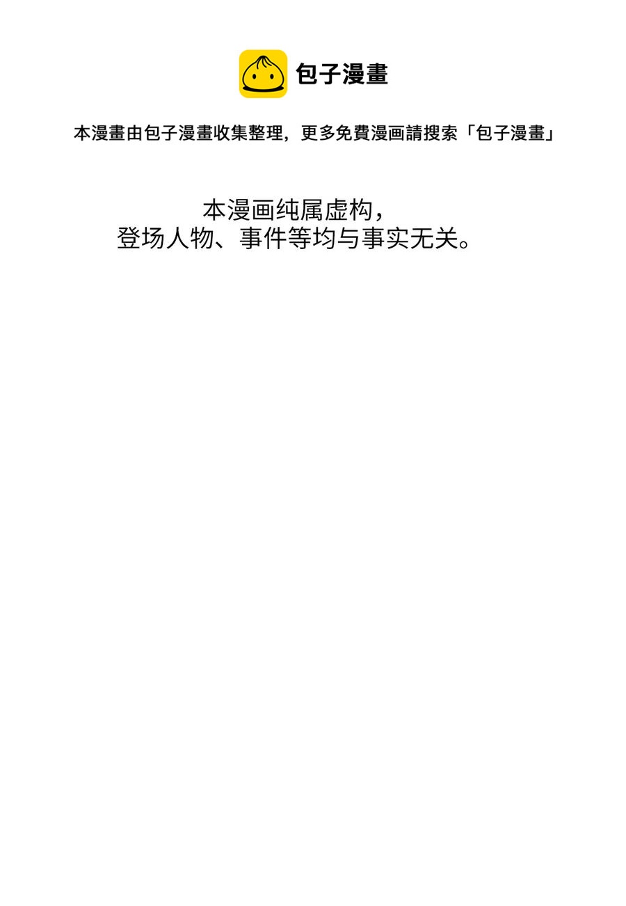 32 金茂贤的秘密(1/2)-第32话